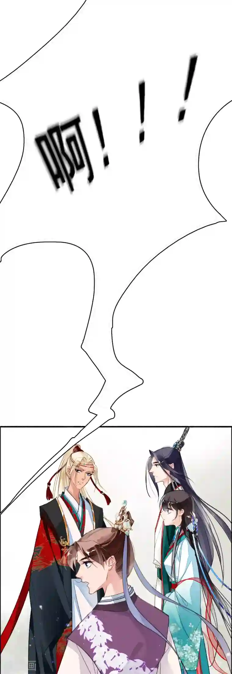 九州天空城之凤凰阵第65话 夏末