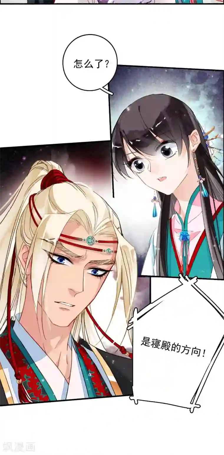 九州天空城之凤凰阵第65话 夏末