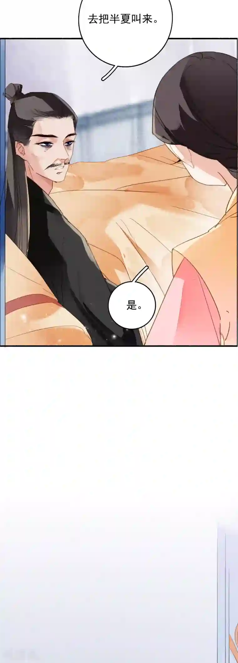 九州天空城之凤凰阵第65话 夏末