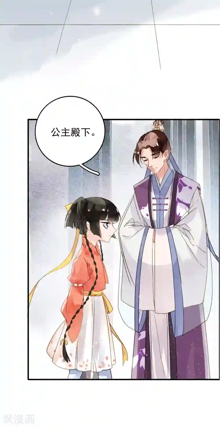 九州天空城之凤凰阵第65话 夏末