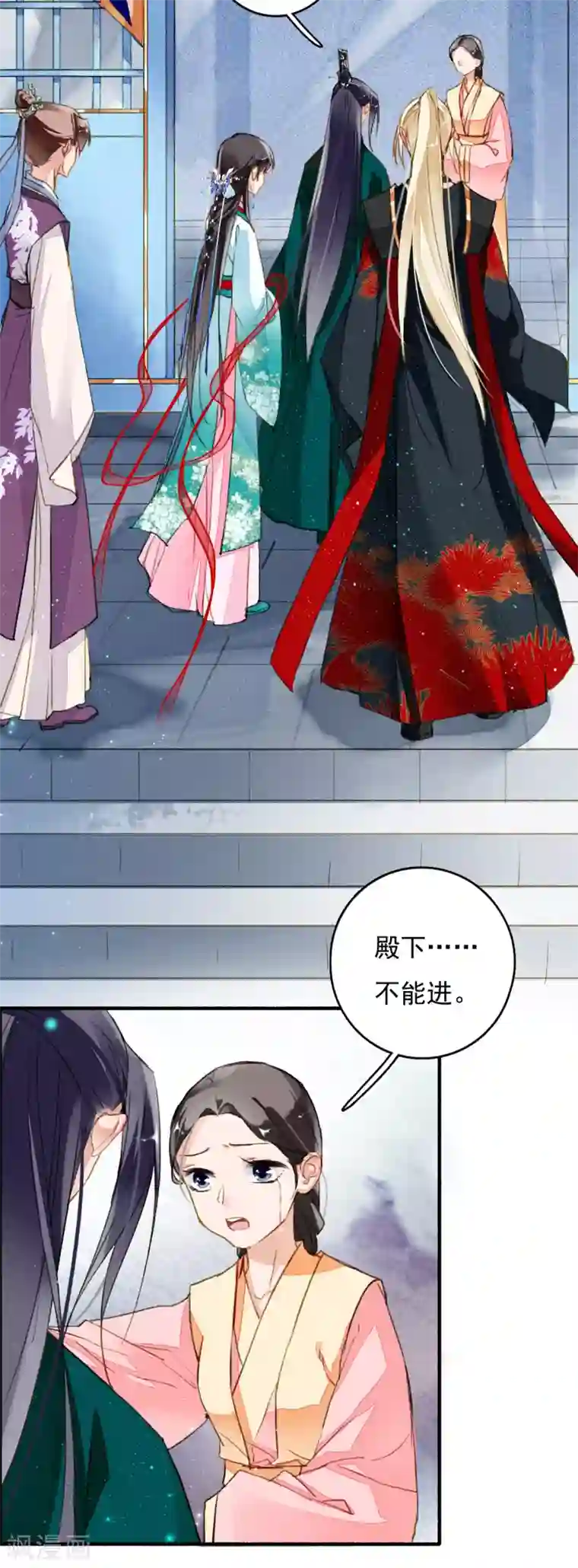 九州天空城之凤凰阵第66话 风息崩世