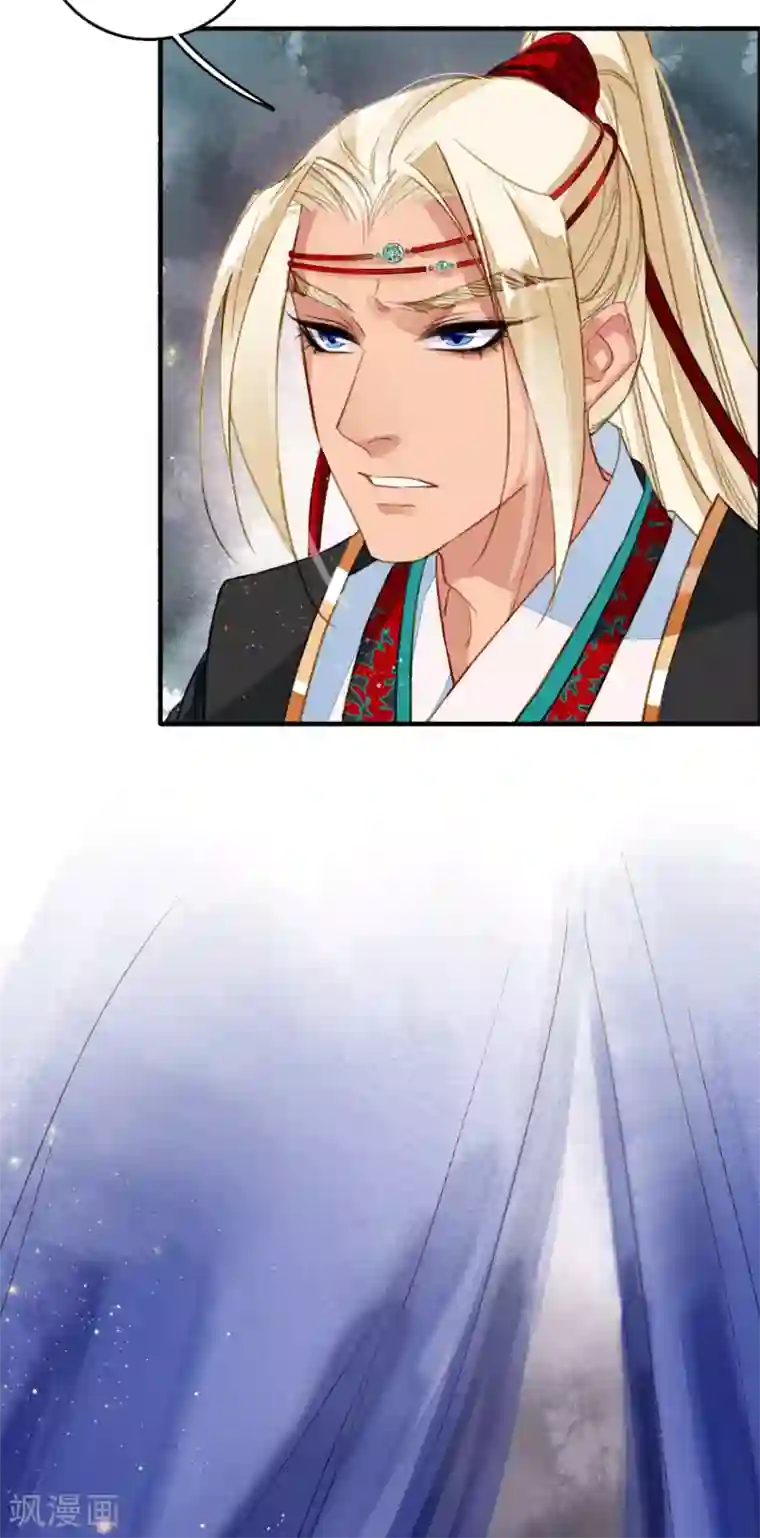 九州天空城之凤凰阵第66话 风息崩世