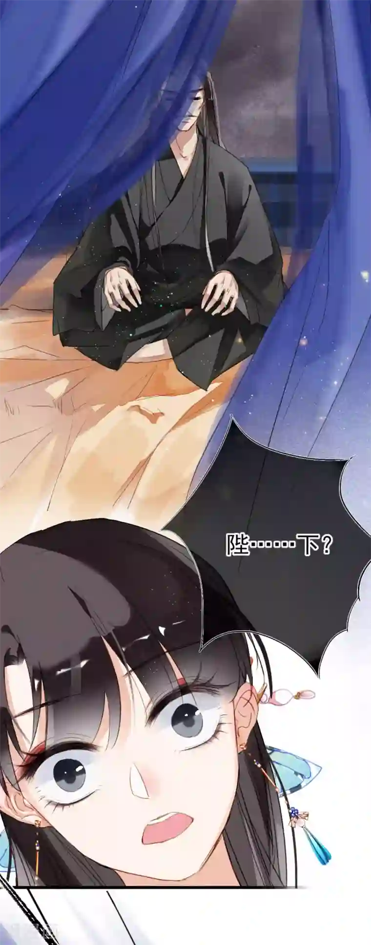 九州天空城之凤凰阵第66话 风息崩世