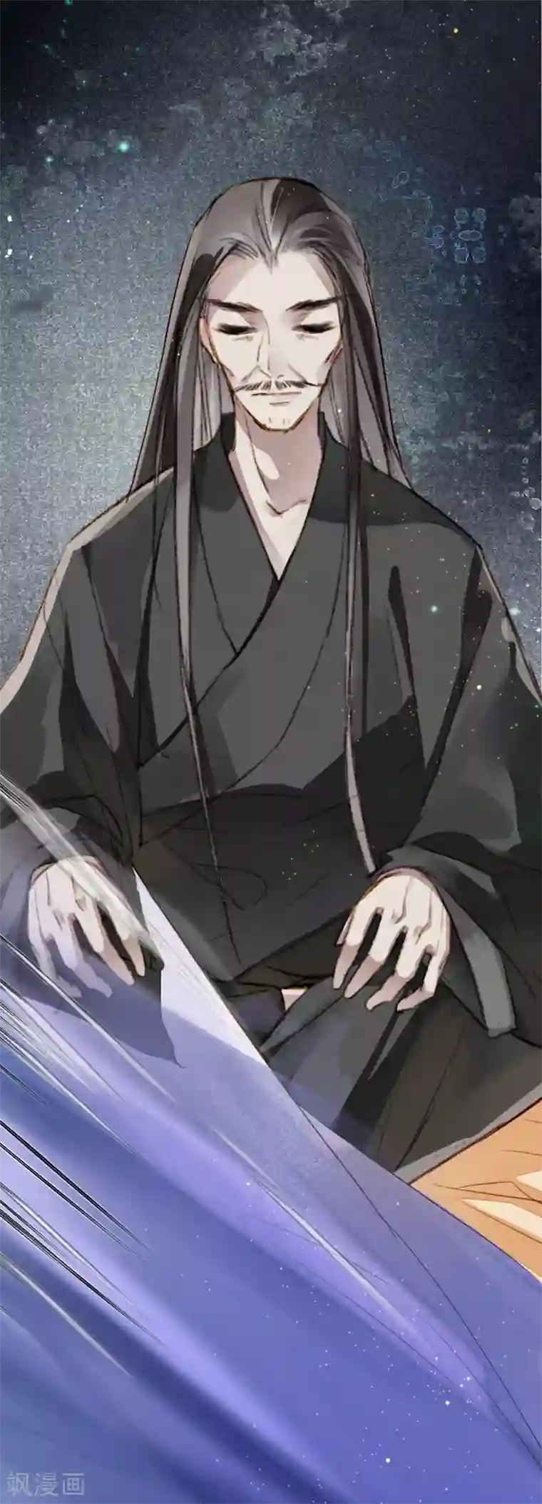 九州天空城之凤凰阵第66话 风息崩世