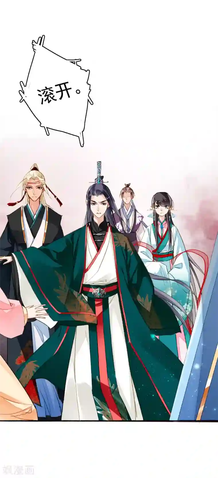 九州天空城之凤凰阵第66话 风息崩世