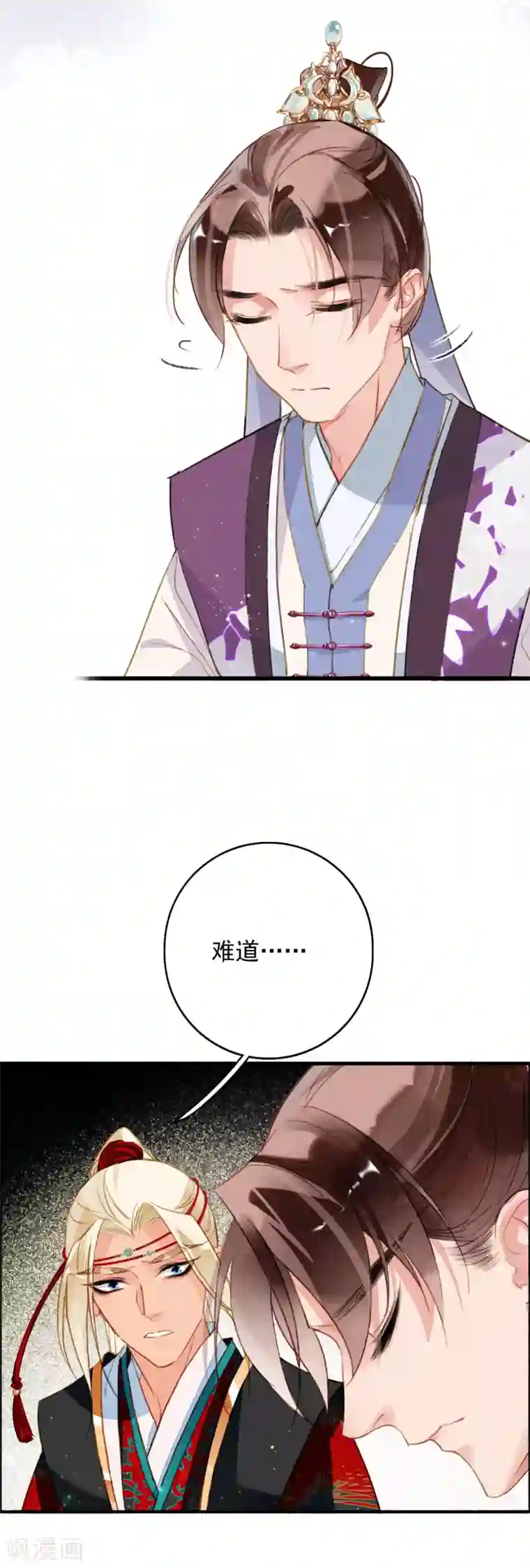 九州天空城之凤凰阵第66话 风息崩世