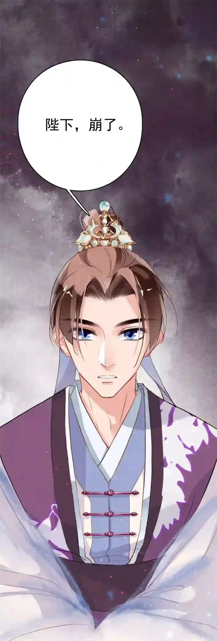 九州天空城之凤凰阵第66话 风息崩世