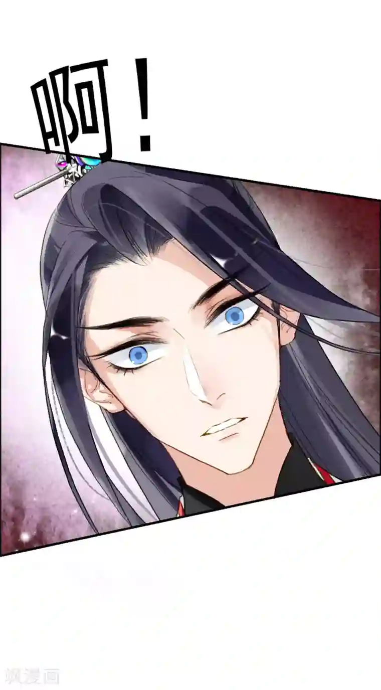 九州天空城之凤凰阵第66话 风息崩世