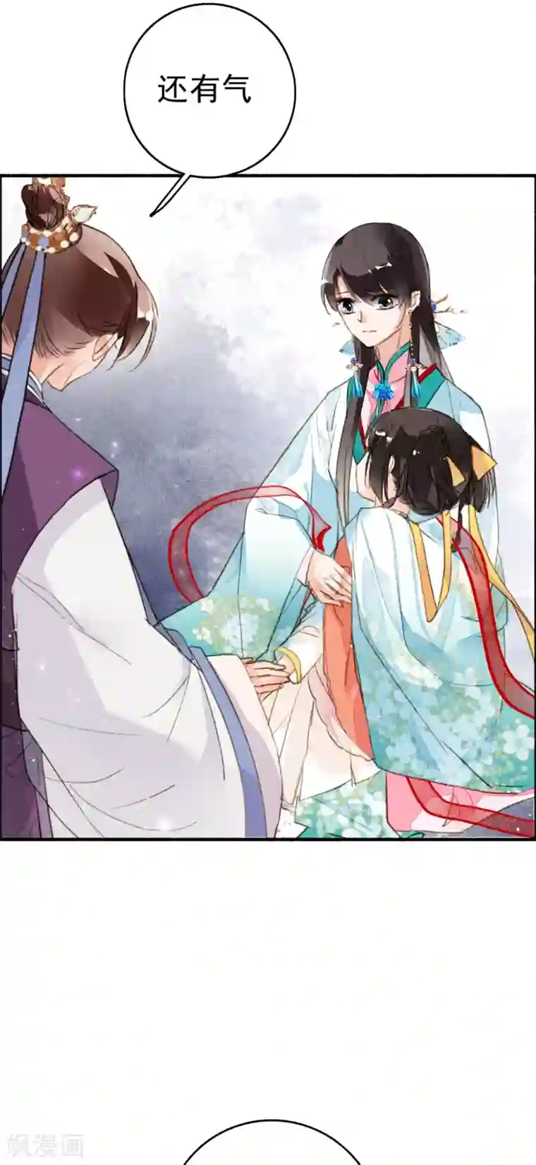 九州天空城之凤凰阵第66话 风息崩世