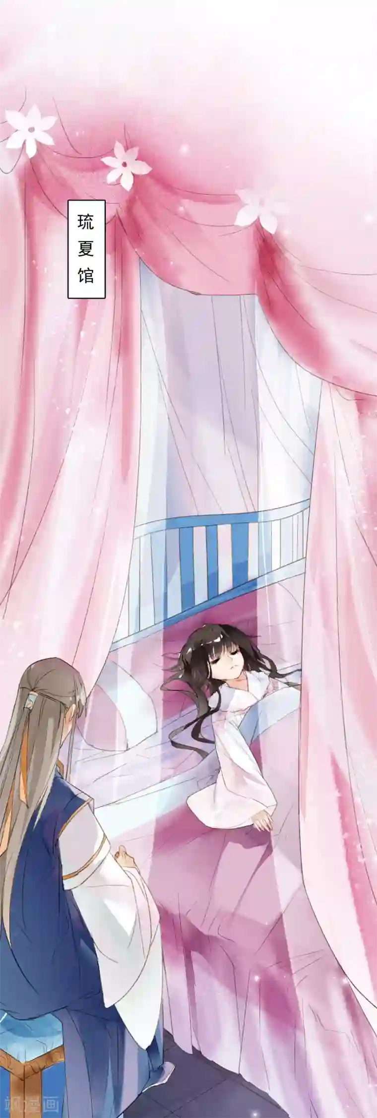 九州天空城之凤凰阵第67话 博弈