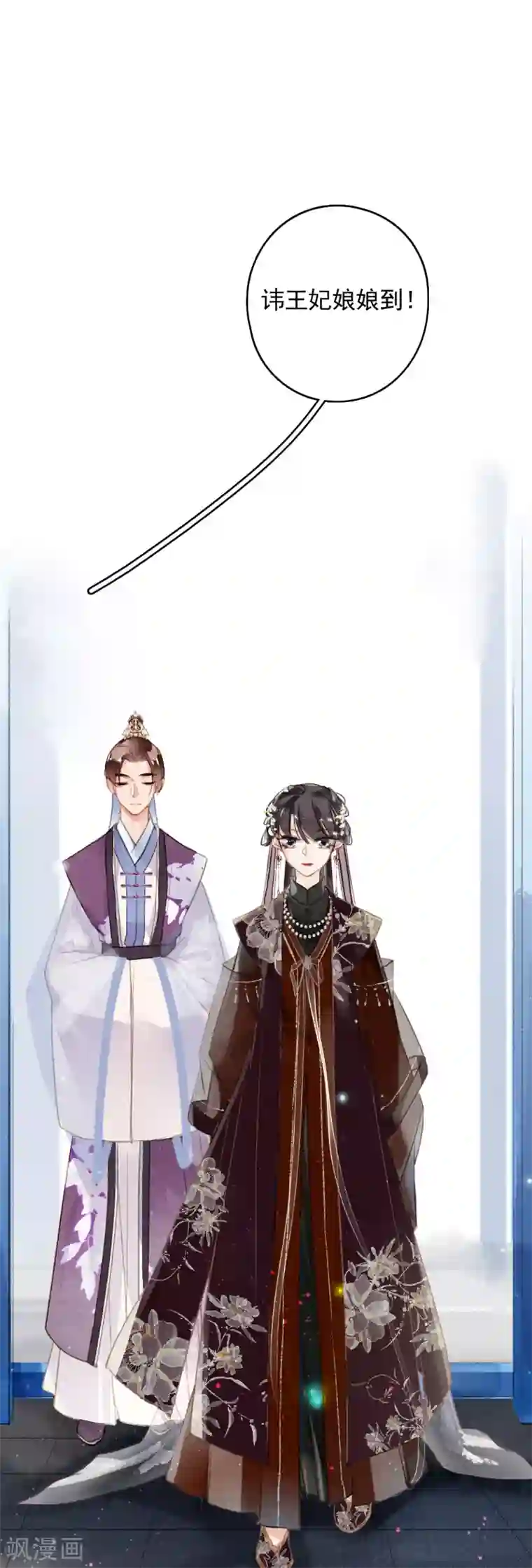 九州天空城之凤凰阵第67话 博弈