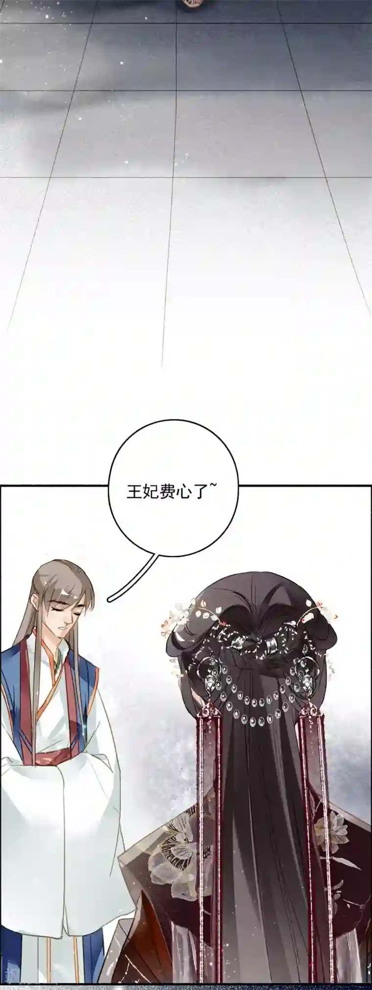 九州天空城之凤凰阵第67话 博弈