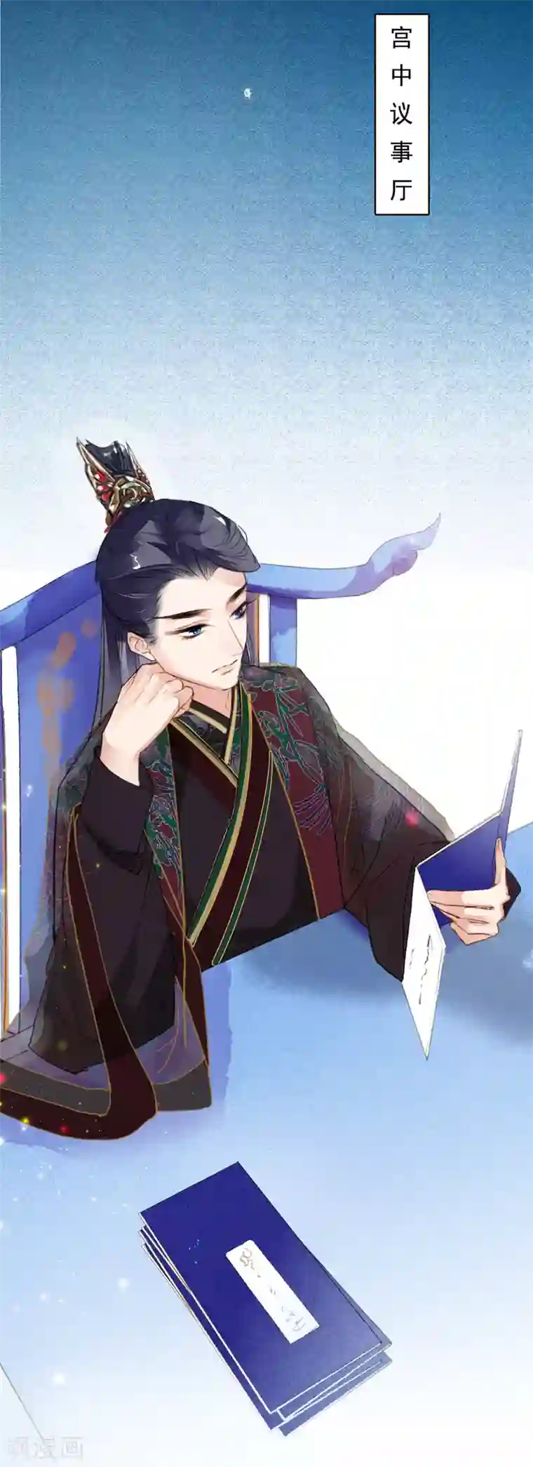 九州天空城之凤凰阵第68话 立威