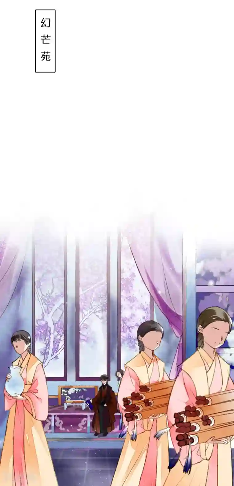 九州天空城之凤凰阵第68话 立威