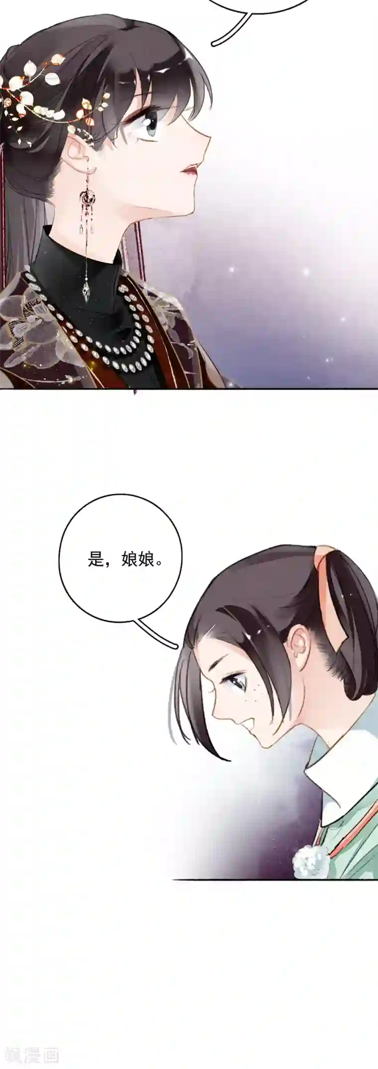 九州天空城之凤凰阵第68话 立威