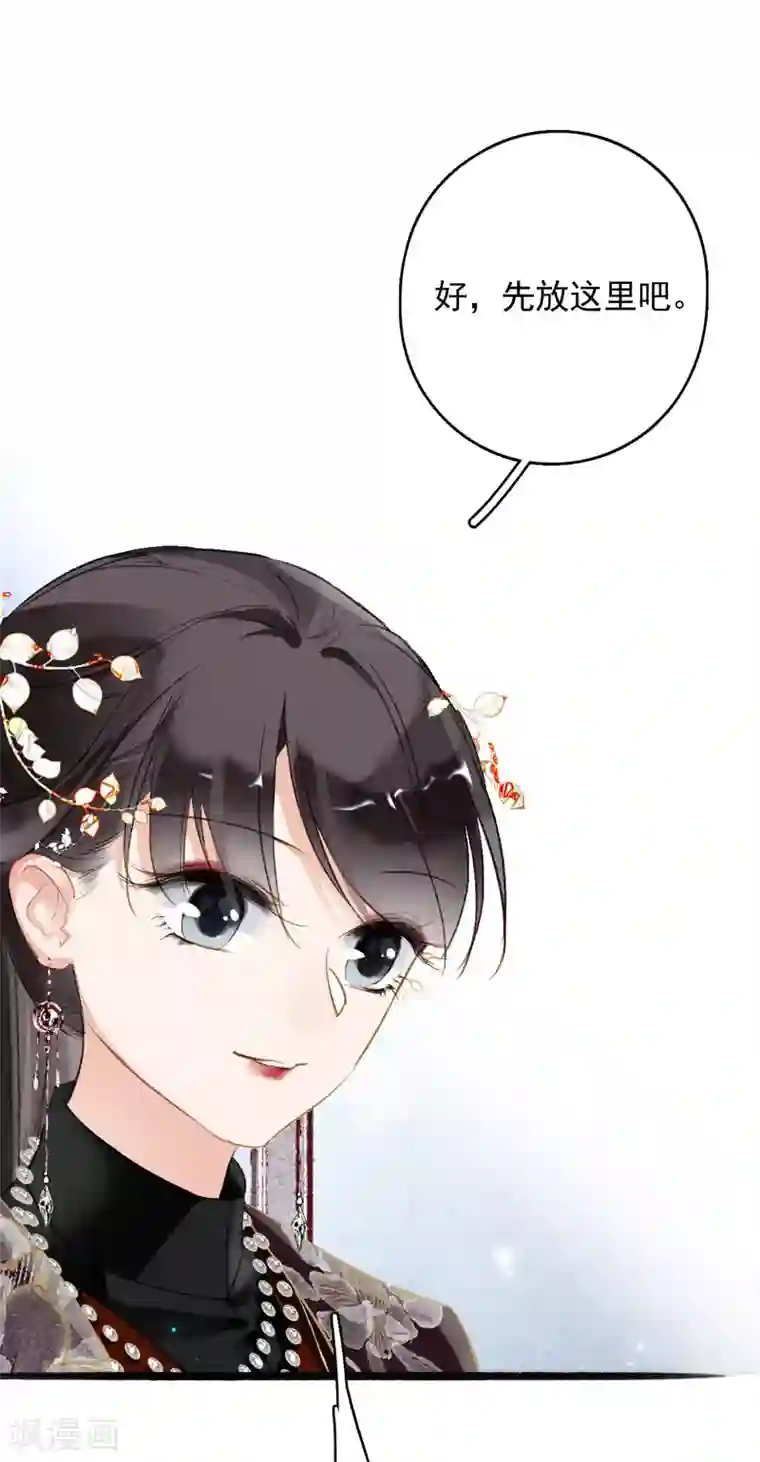 九州天空城之凤凰阵第68话 立威