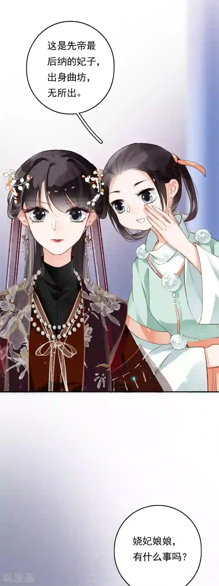 九州天空城之凤凰阵第68话 立威