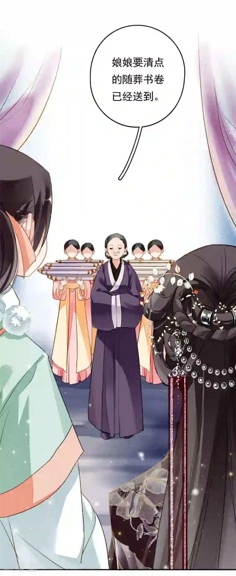 九州天空城之凤凰阵第68话 立威