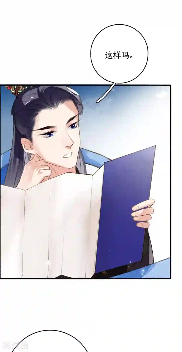 九州天空城之凤凰阵第68话 立威