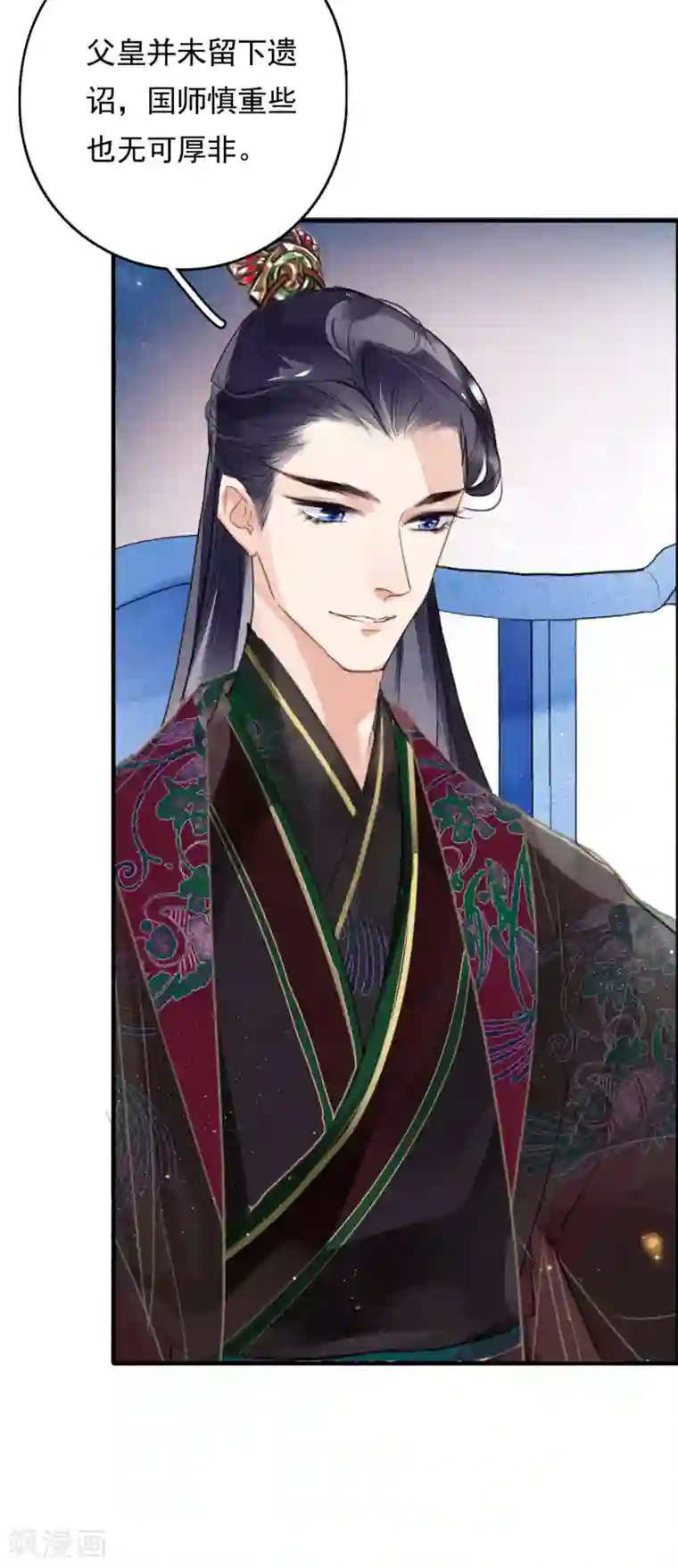 九州天空城之凤凰阵第68话 立威