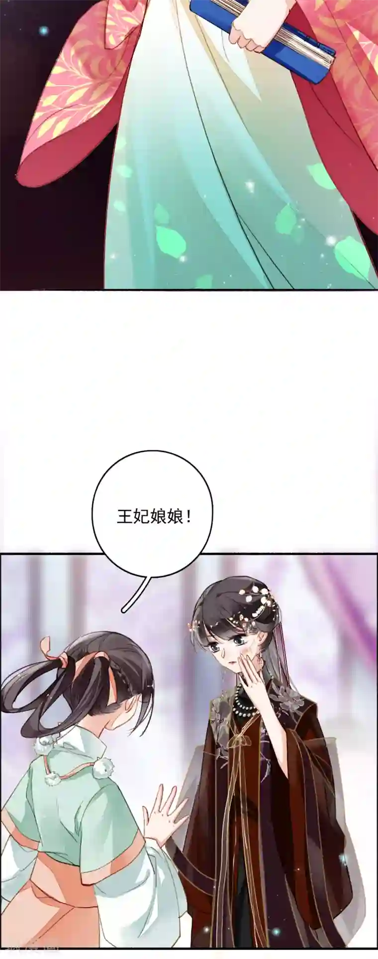 九州天空城之凤凰阵第69话 弄权