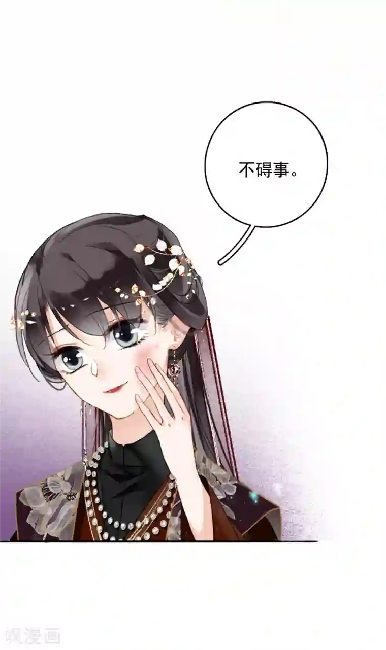 九州天空城之凤凰阵第69话 弄权