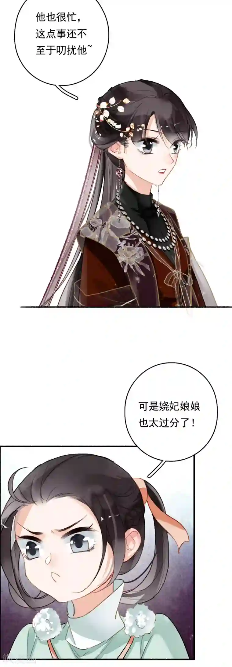 九州天空城之凤凰阵第69话 弄权