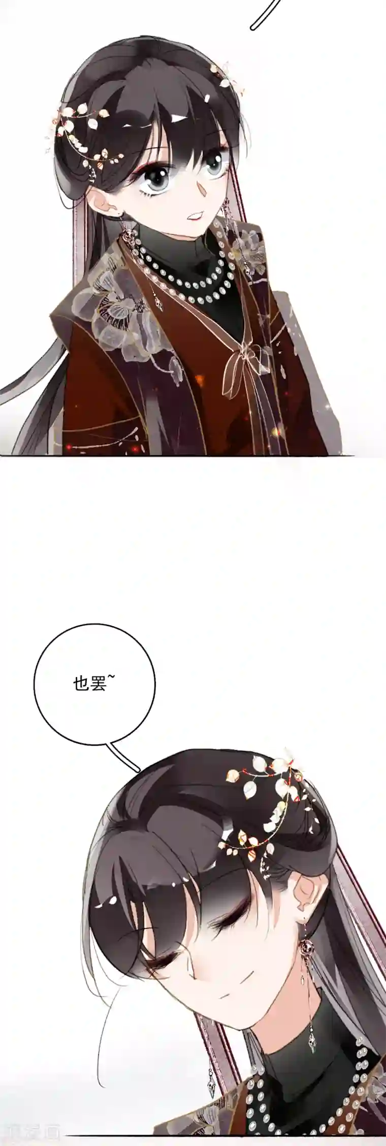 九州天空城之凤凰阵第69话 弄权