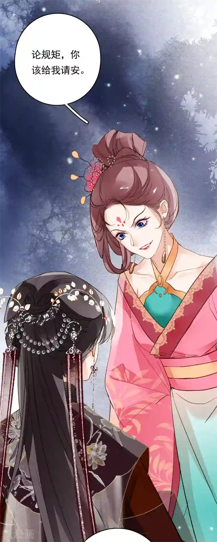 九州天空城之凤凰阵第69话 弄权