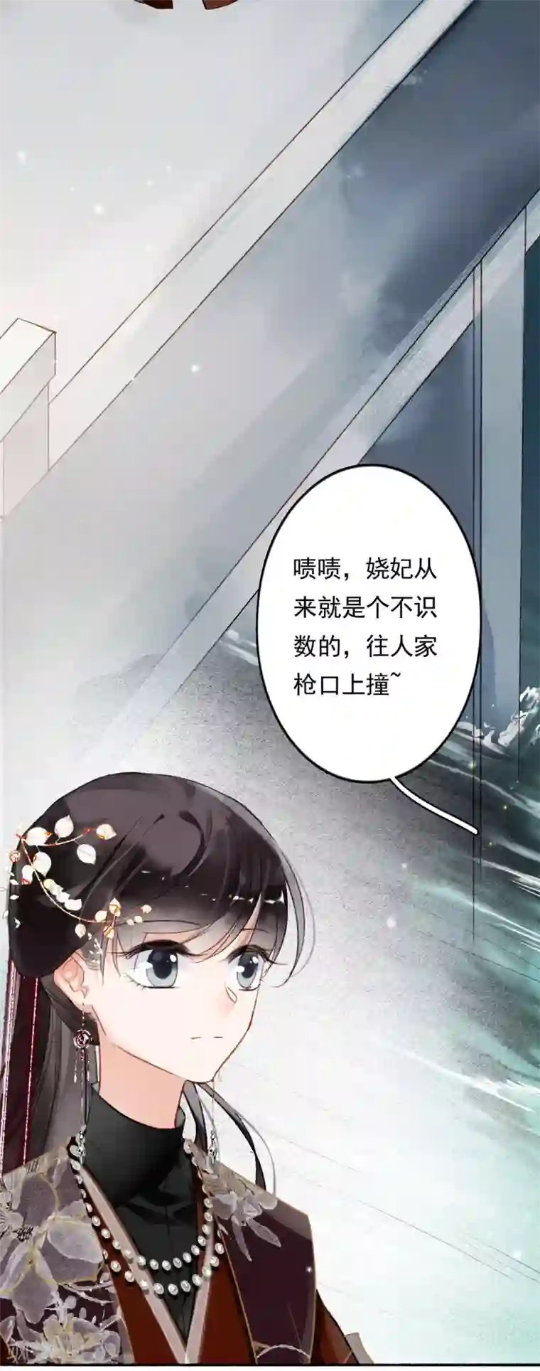 九州天空城之凤凰阵第70话 入主