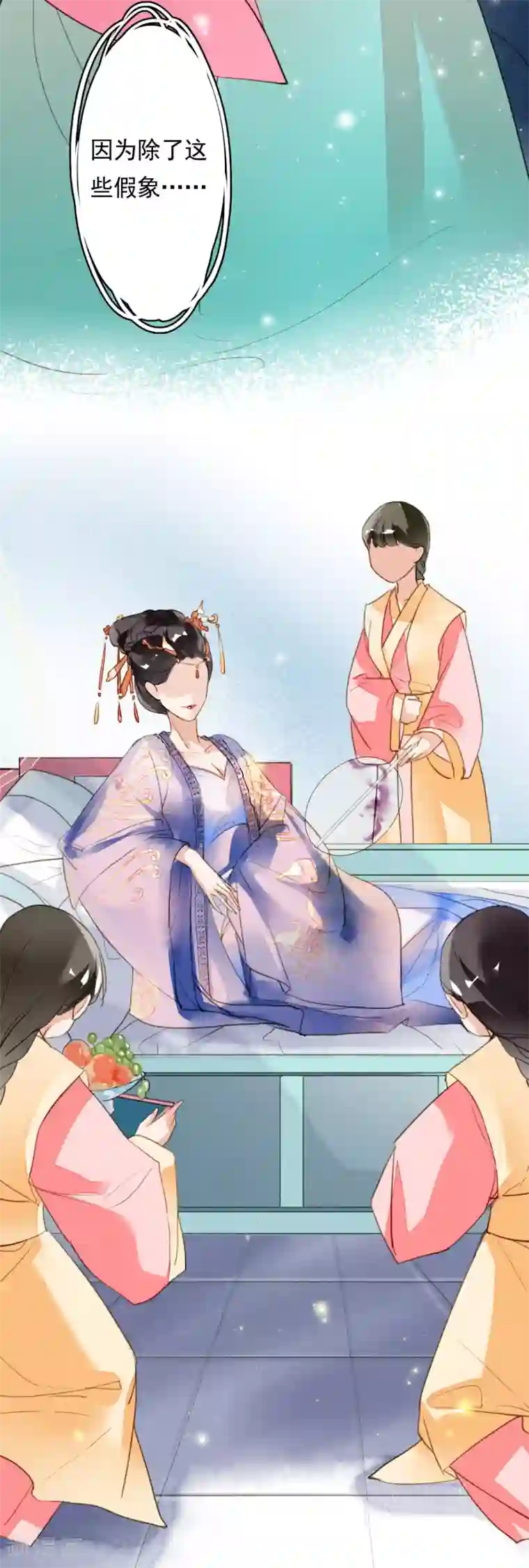 九州天空城之凤凰阵第70话 入主