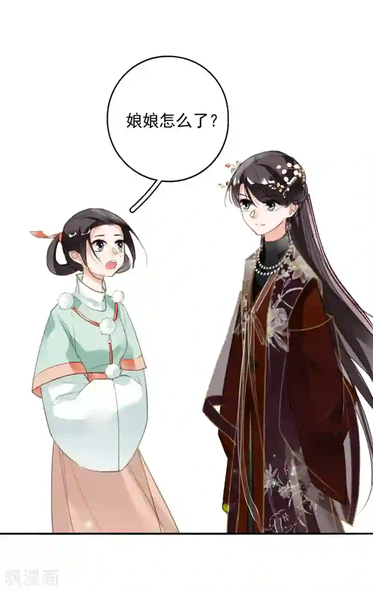 九州天空城之凤凰阵第70话 入主