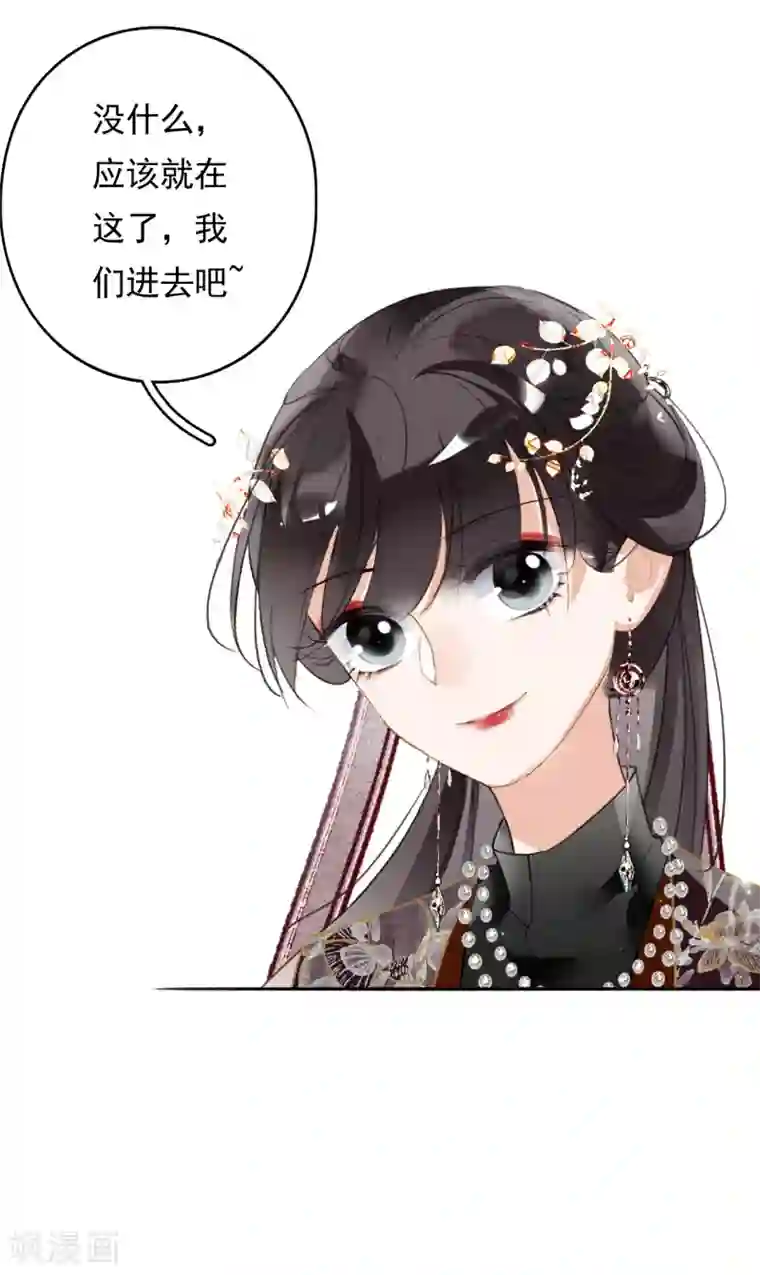 九州天空城之凤凰阵第70话 入主