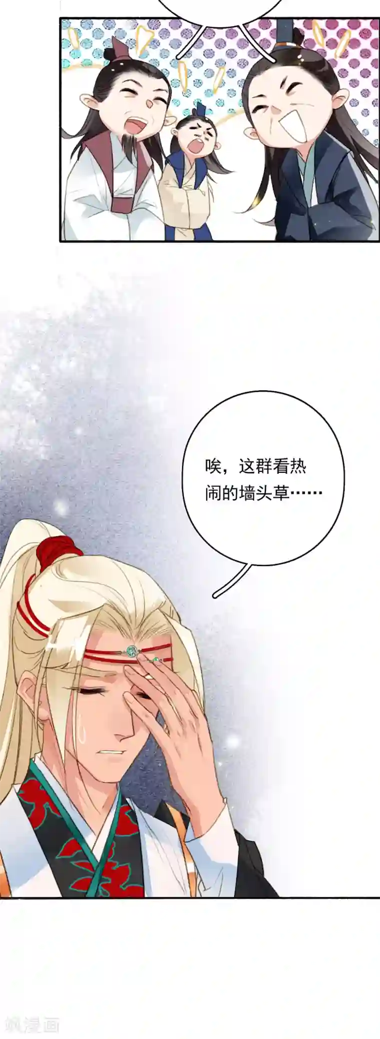 九州天空城之凤凰阵第71话 羽族最后一对羽翼