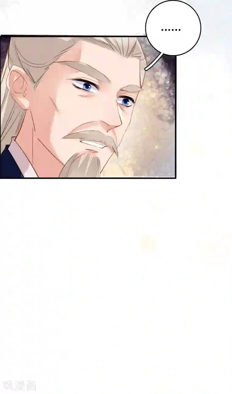 九州天空城之凤凰阵第71话 羽族最后一对羽翼