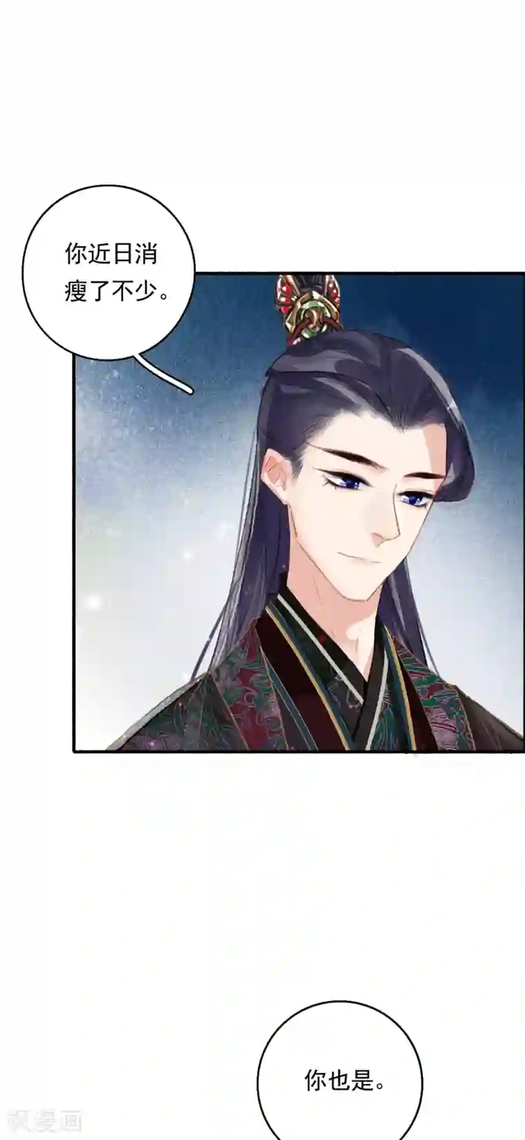 九州天空城之凤凰阵第71话 羽族最后一对羽翼