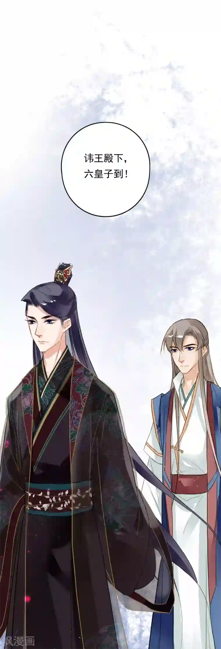 九州天空城之凤凰阵第71话 羽族最后一对羽翼