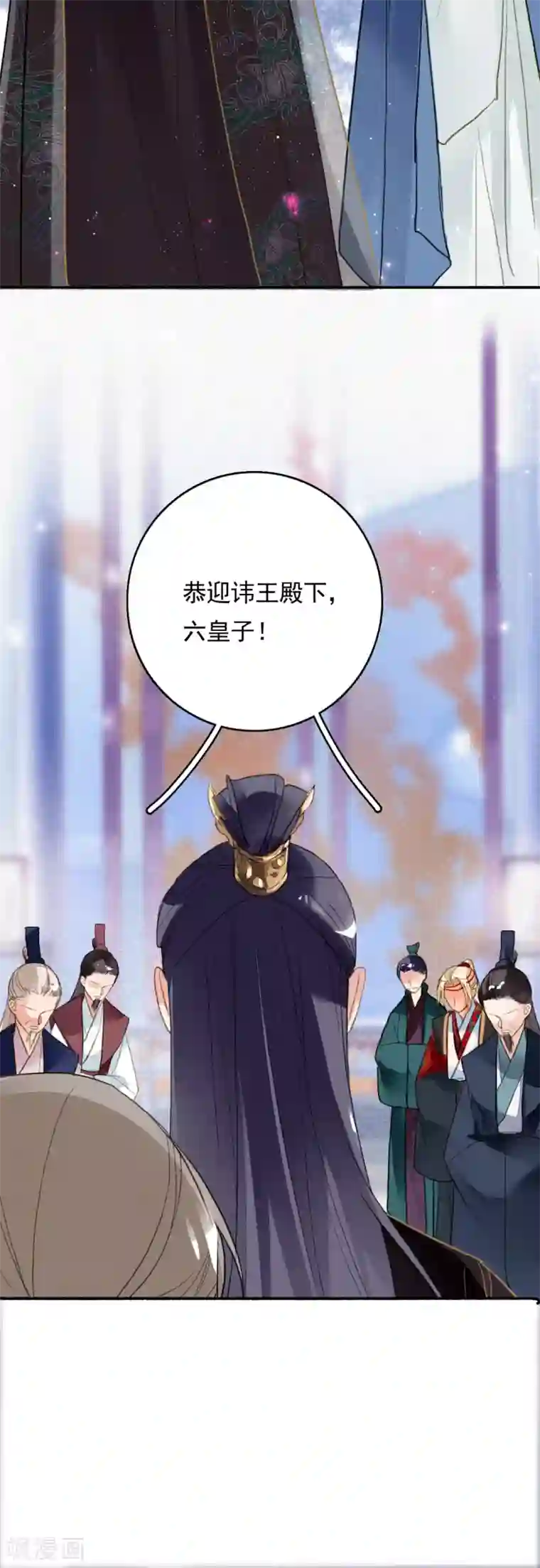 九州天空城之凤凰阵第71话 羽族最后一对羽翼