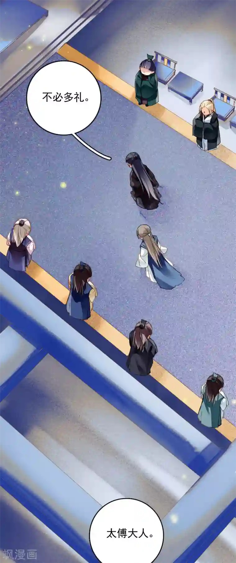 九州天空城之凤凰阵第71话 羽族最后一对羽翼