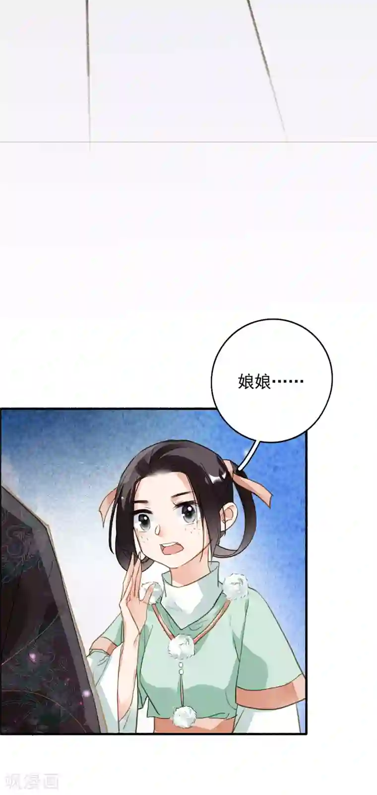 九州天空城之凤凰阵第72话 书好看还是我好看