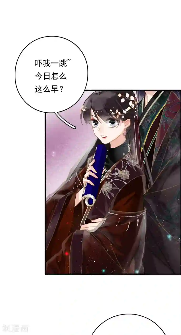 九州天空城之凤凰阵第72话 书好看还是我好看