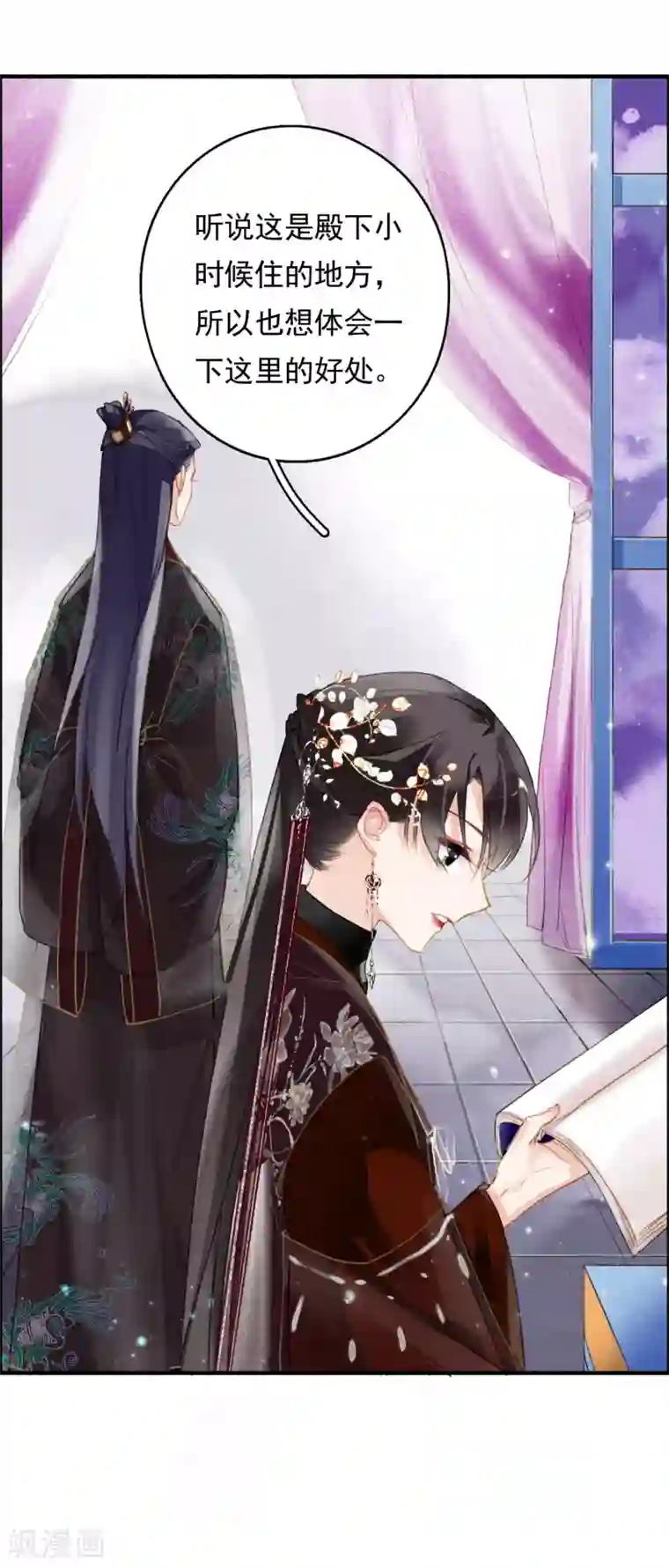 九州天空城之凤凰阵第72话 书好看还是我好看