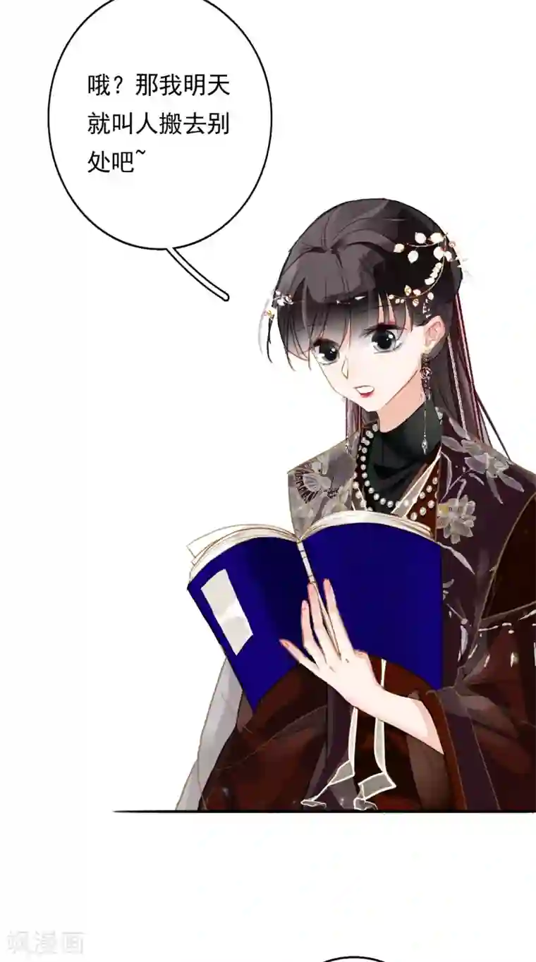 九州天空城之凤凰阵第72话 书好看还是我好看