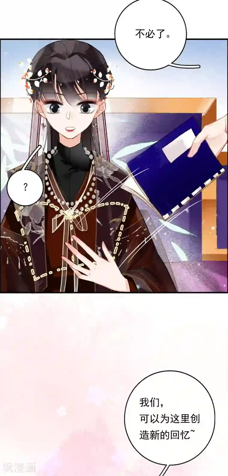 九州天空城之凤凰阵第72话 书好看还是我好看