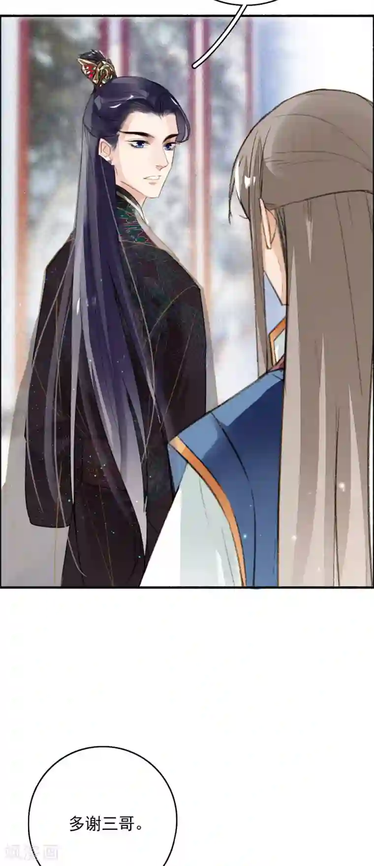 九州天空城之凤凰阵第72话 书好看还是我好看