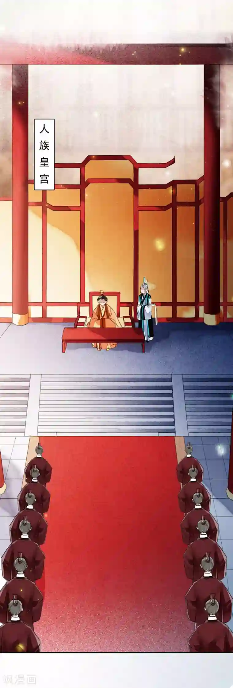 九州天空城之凤凰阵第73话 直男化妆术