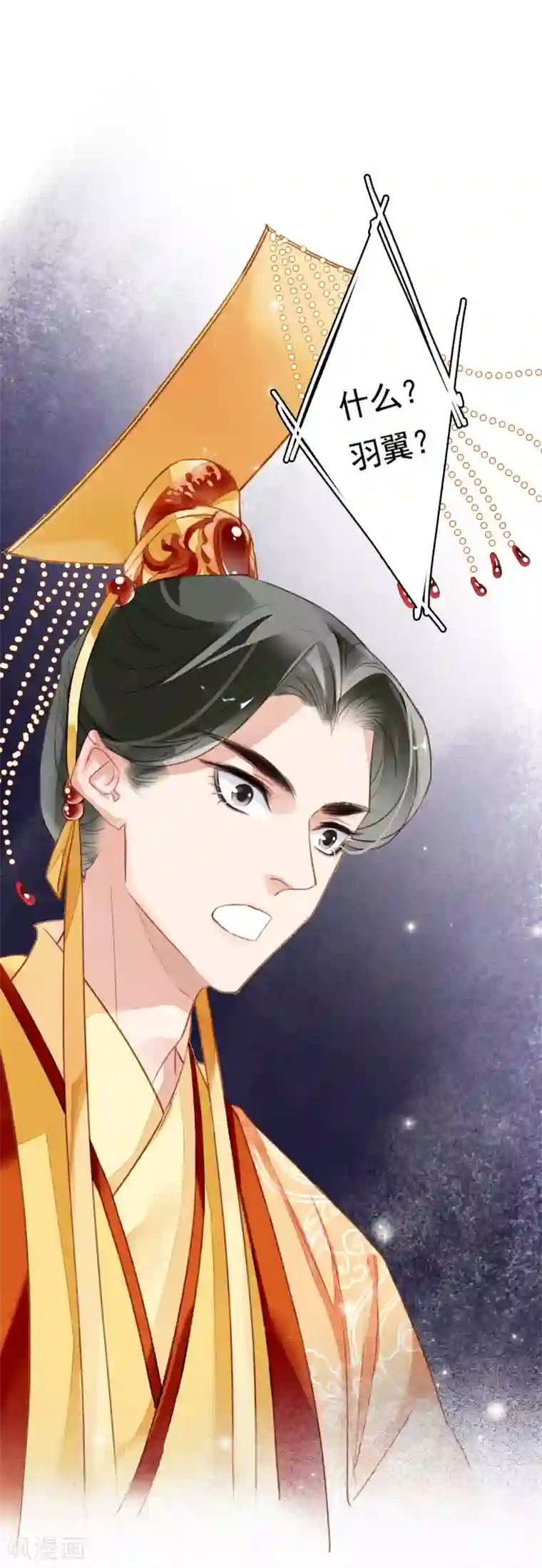 九州天空城之凤凰阵第73话 直男化妆术