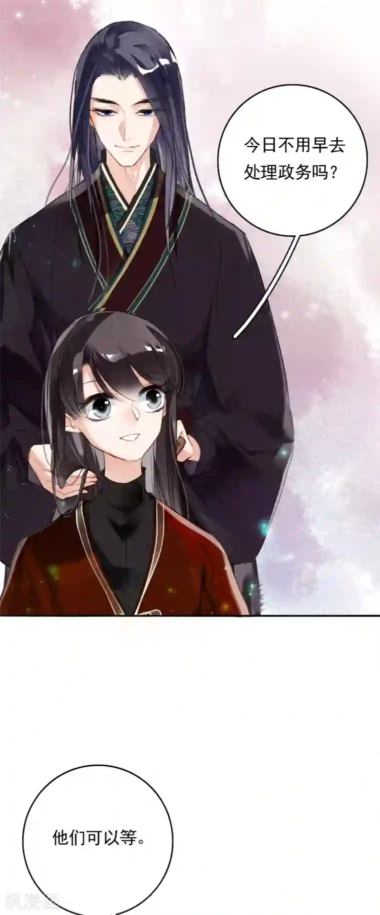 九州天空城之凤凰阵第73话 直男化妆术