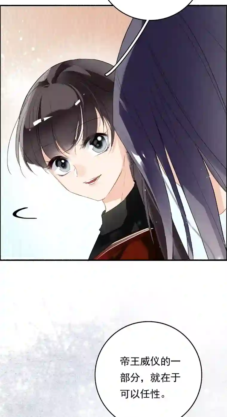 九州天空城之凤凰阵第73话 直男化妆术