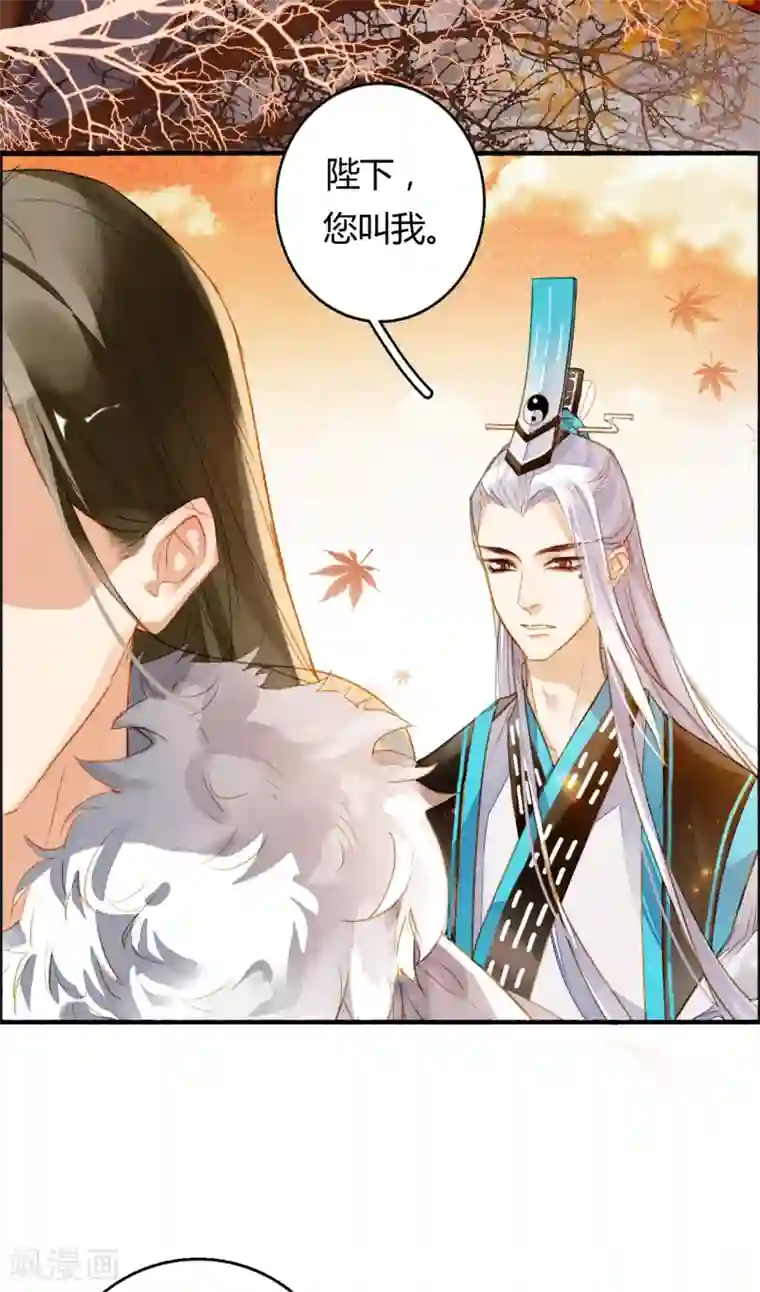 九州天空城之凤凰阵第74话 赠裘之情